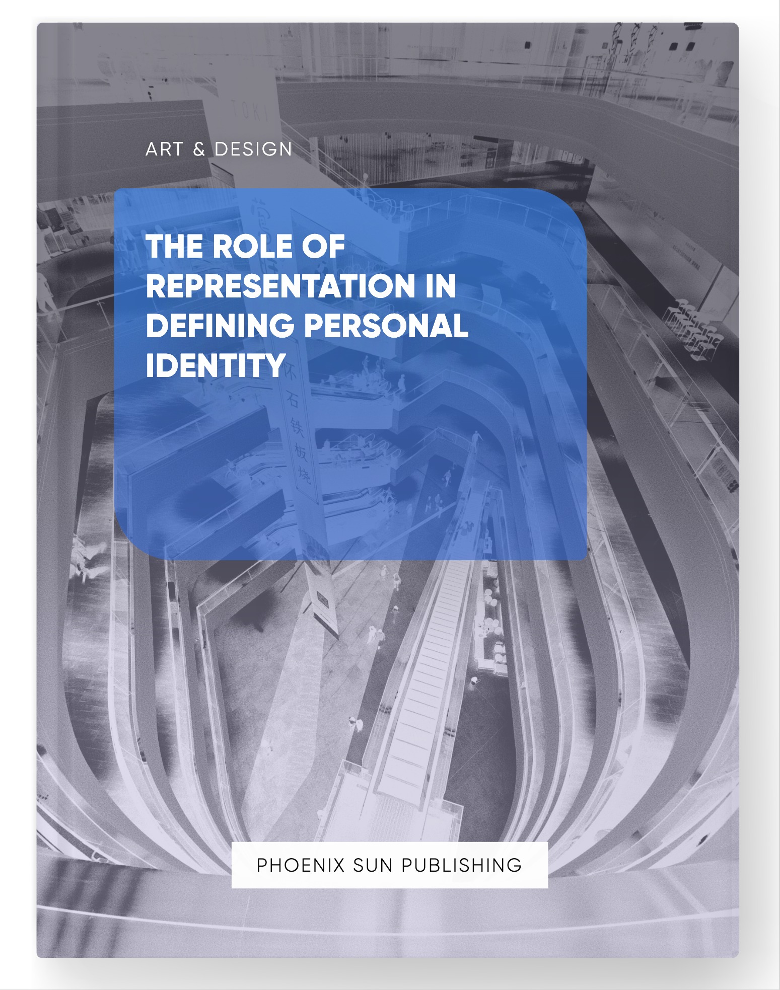 The Role of Representation in Defining Personal Identity